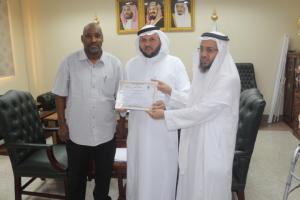 Dean of Jamoum University College Honors Affiliates of Chemistry Department